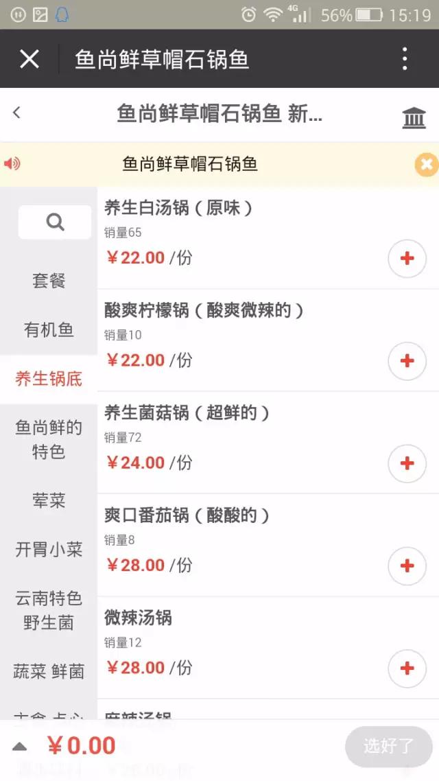 高端火锅餐厅,最高端的自助火锅店