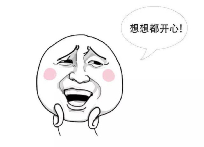 据说,2016年这些行业与职位涨薪将超过20%!