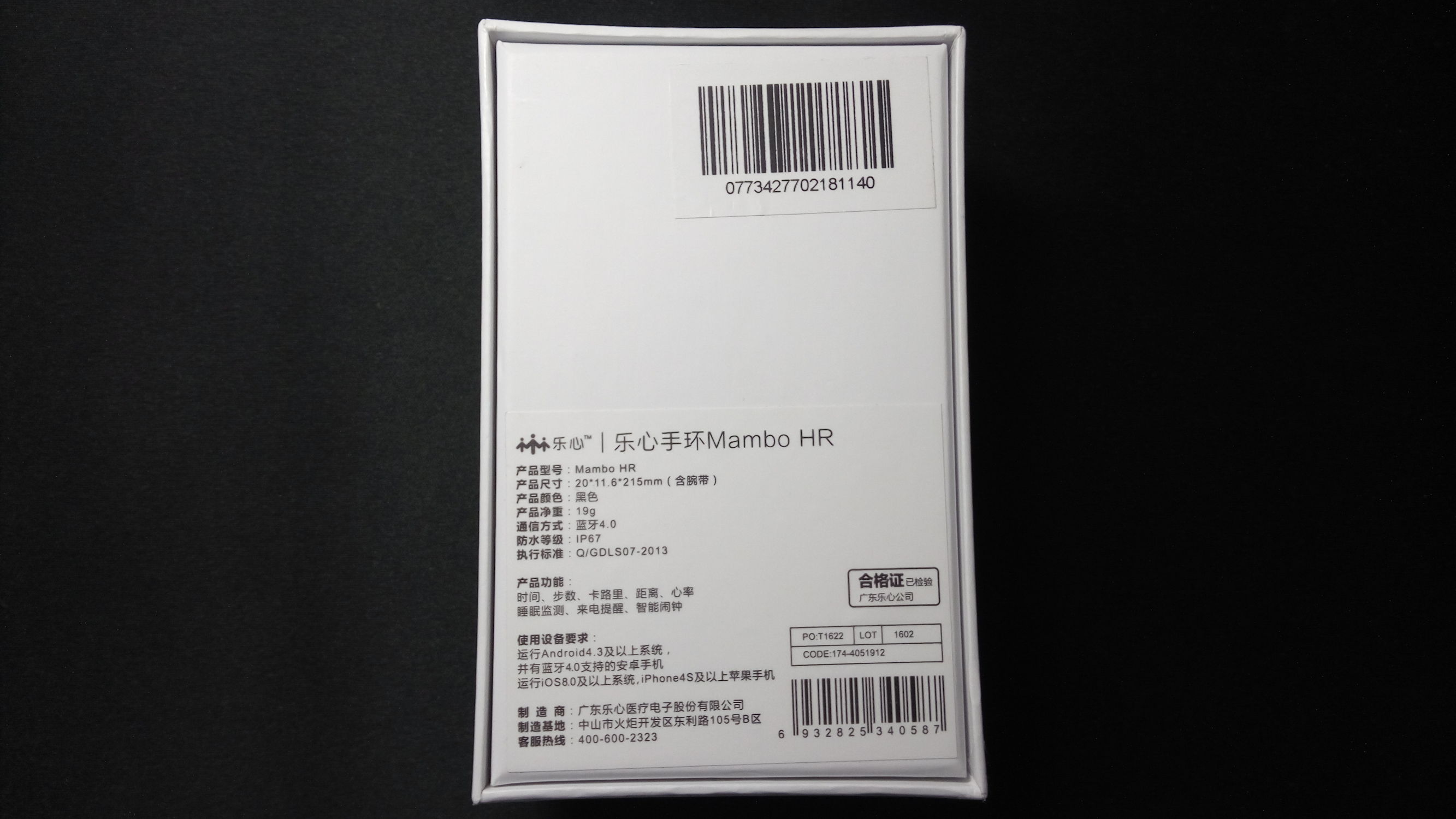 乐心mambo手环测评,乐心手环mambohr2质量怎么样