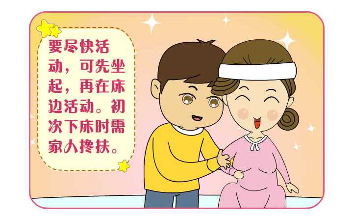 四次剖腹产又怀孕要注意些什么,刨腹产后妈妈注意事项