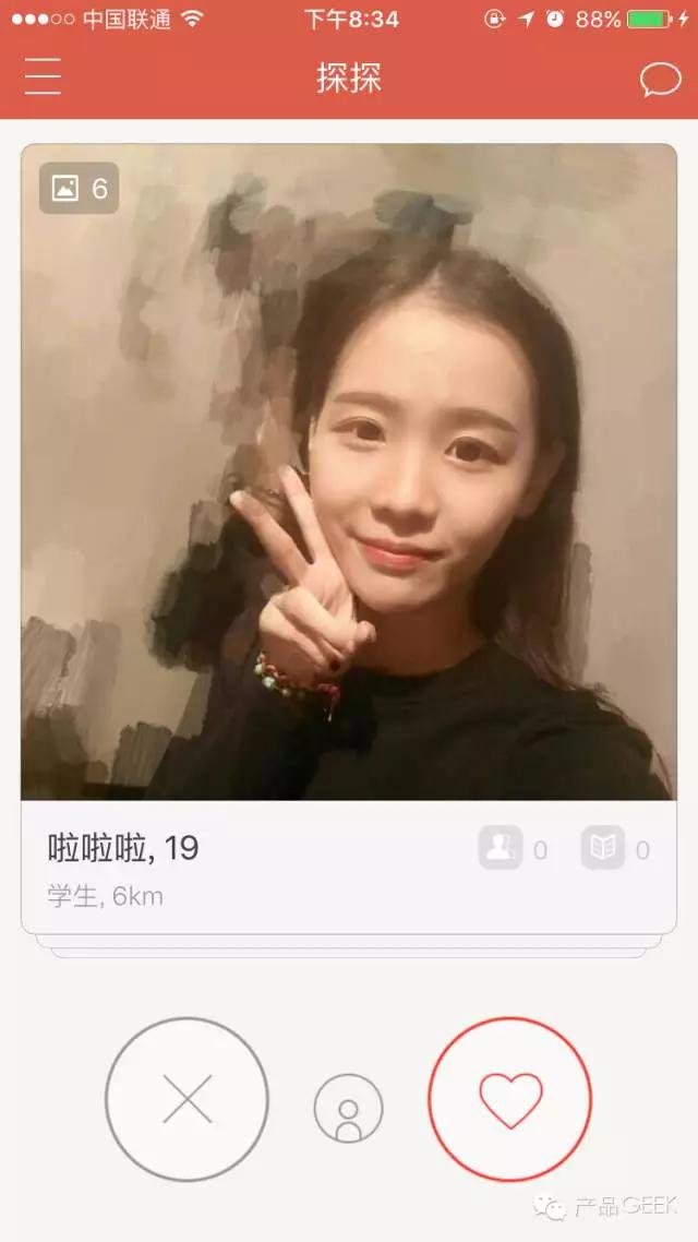 社交app点评,社交app可信吗