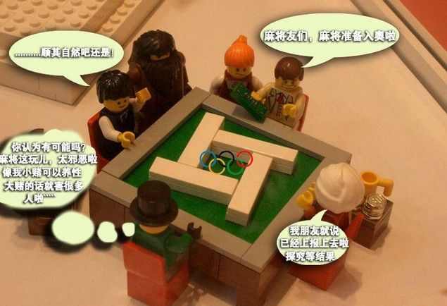 国粹麻将竞技,讲解一下中国国粹麻将