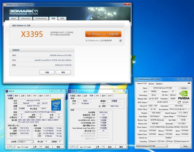 gtx9604g怎么发挥最强性能,gtx960和4g显存对比