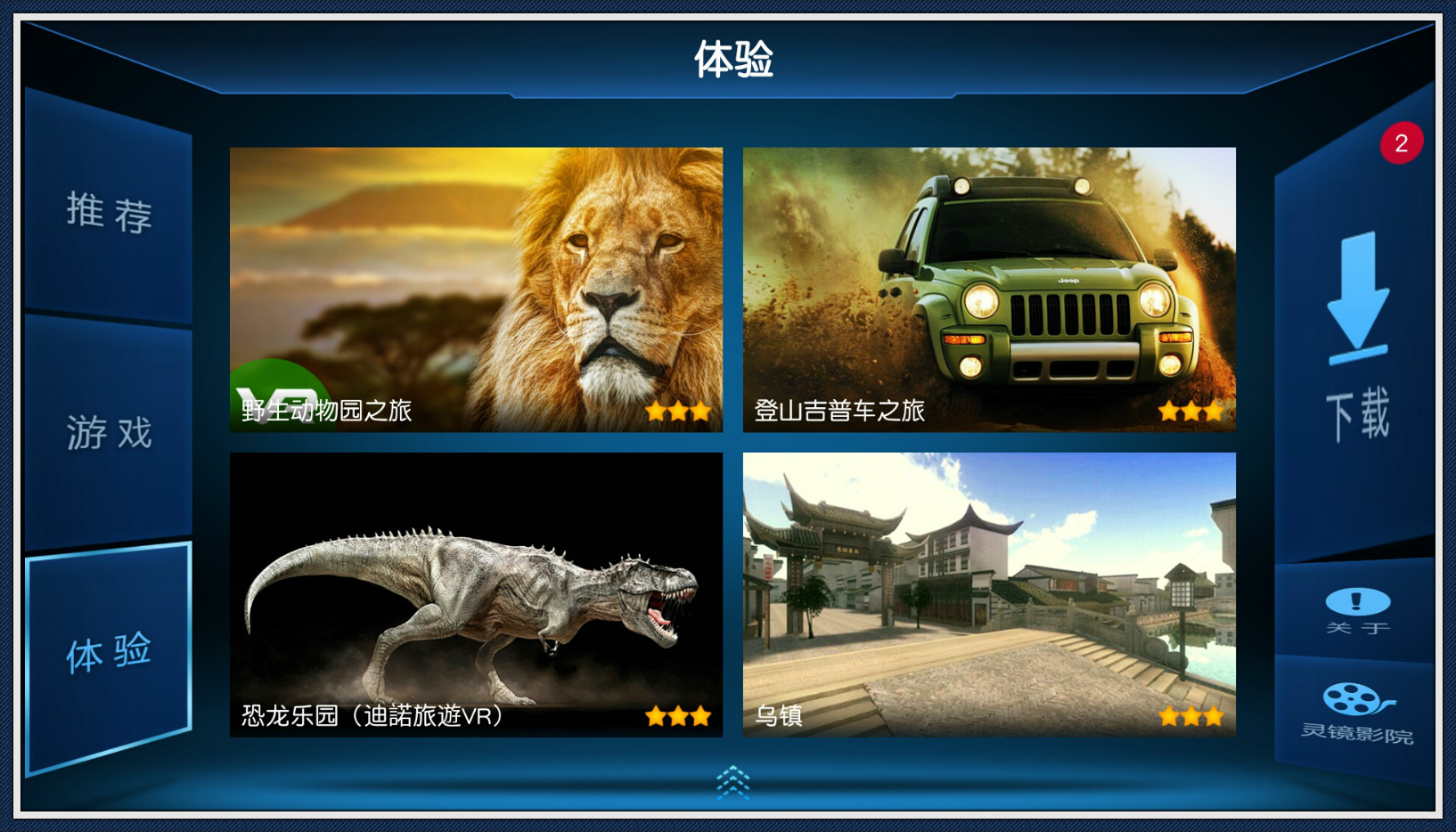 vr眼镜看小视频可以身临其境嘛,普通vr眼镜看手机上的视频效果