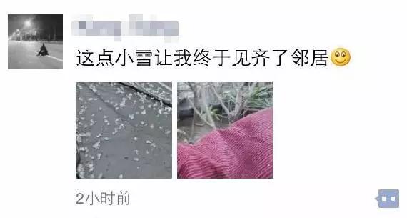 东莞第一场雪哪一年,东莞哪一年下过雪