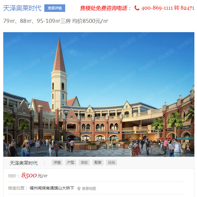 闽侯即将入市的新楼盘,闽侯性价比最高的楼盘