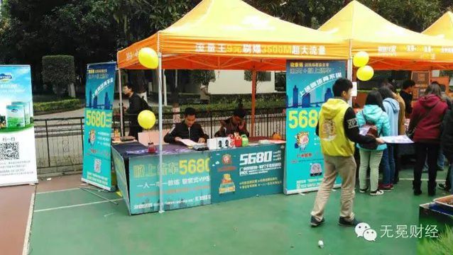 土豪猪兼强:一个搅局者，凭啥重塑行业?为何负重前行?