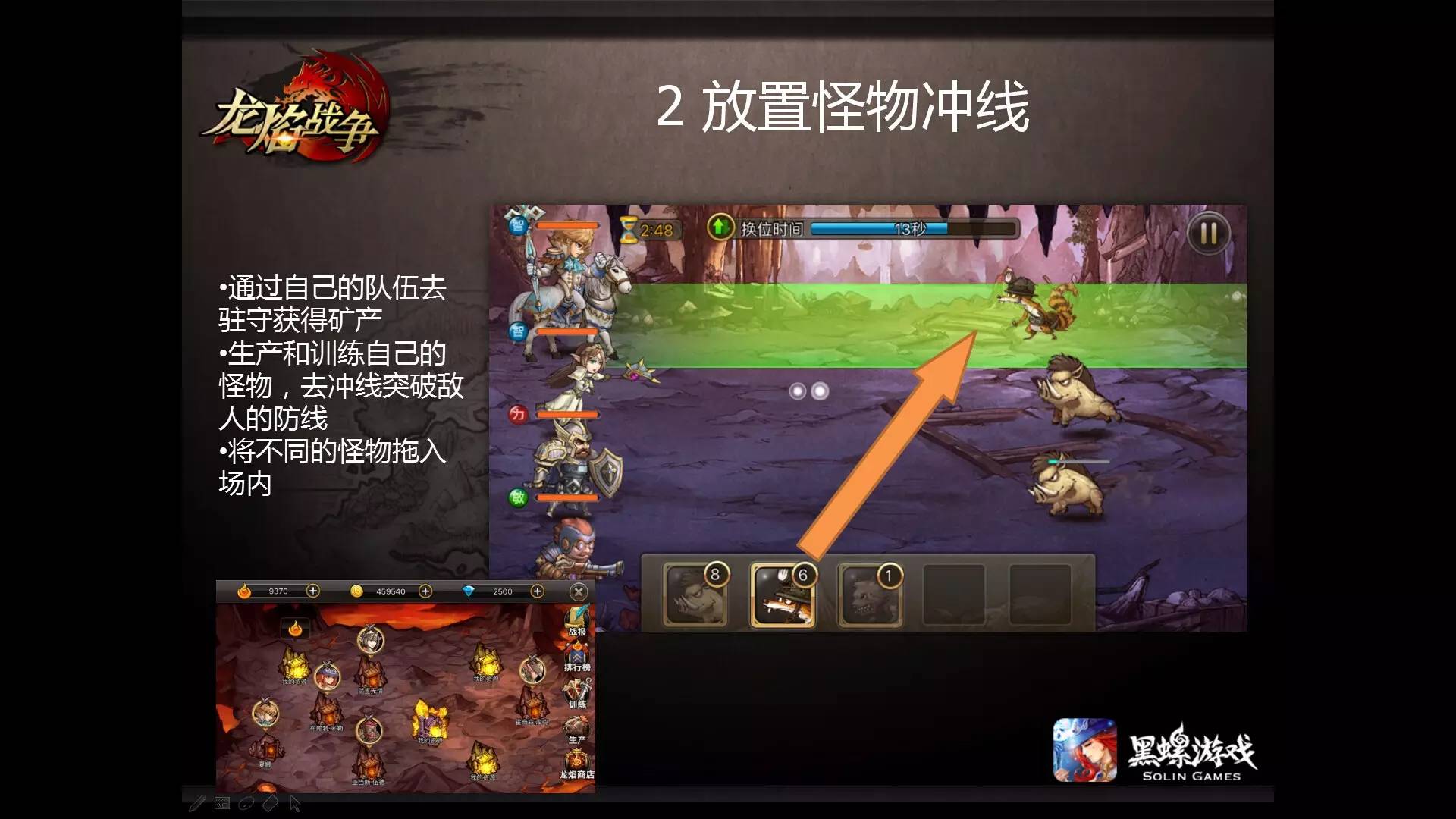 2016年UPDAY厦门站重点产品汇总