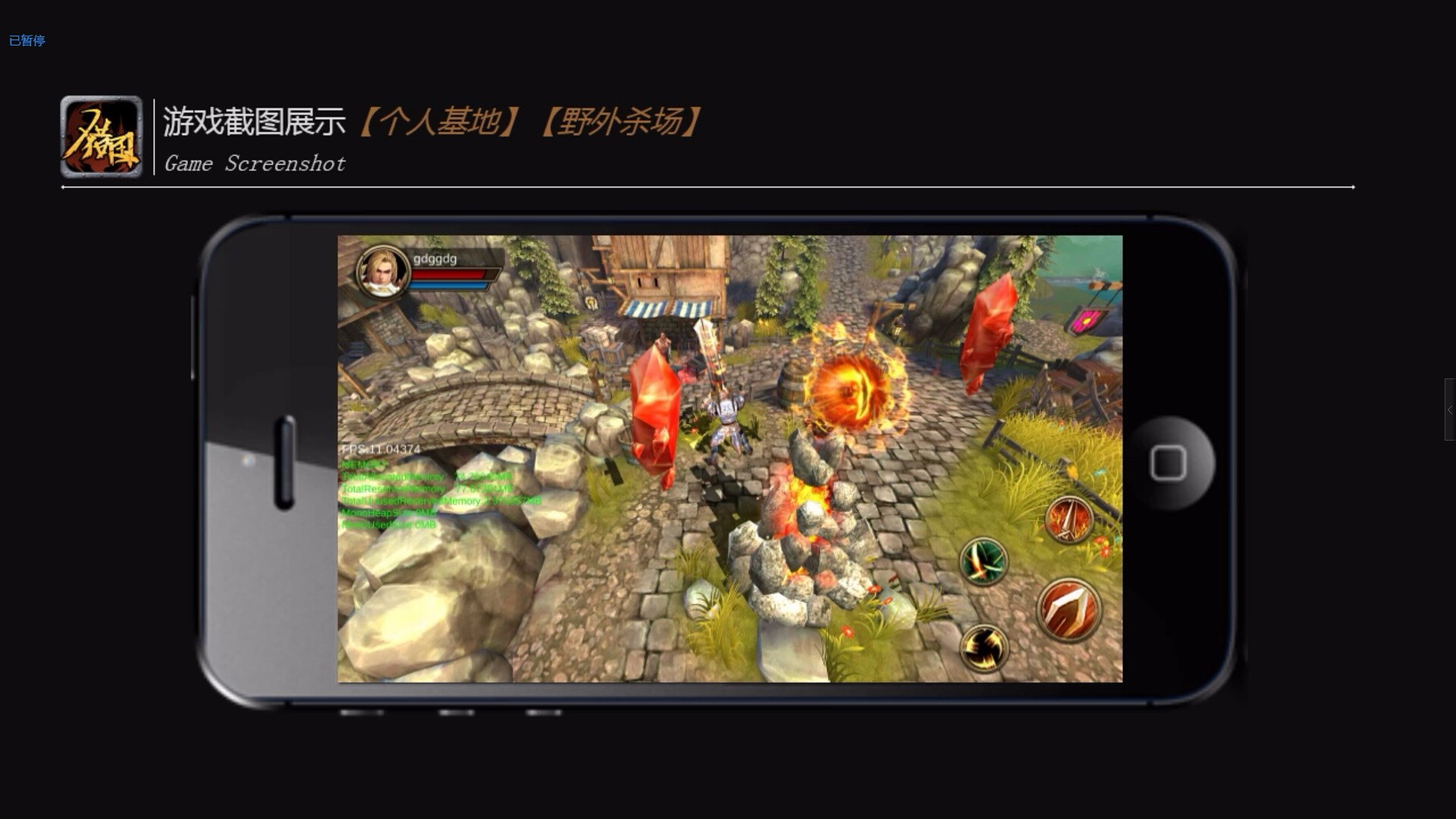 2016年UPDAY厦门站重点产品汇总