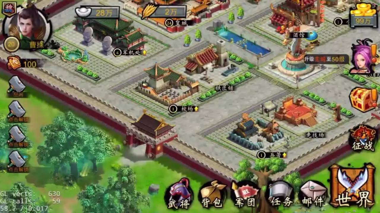 2016年UPDAY厦门站重点产品汇总