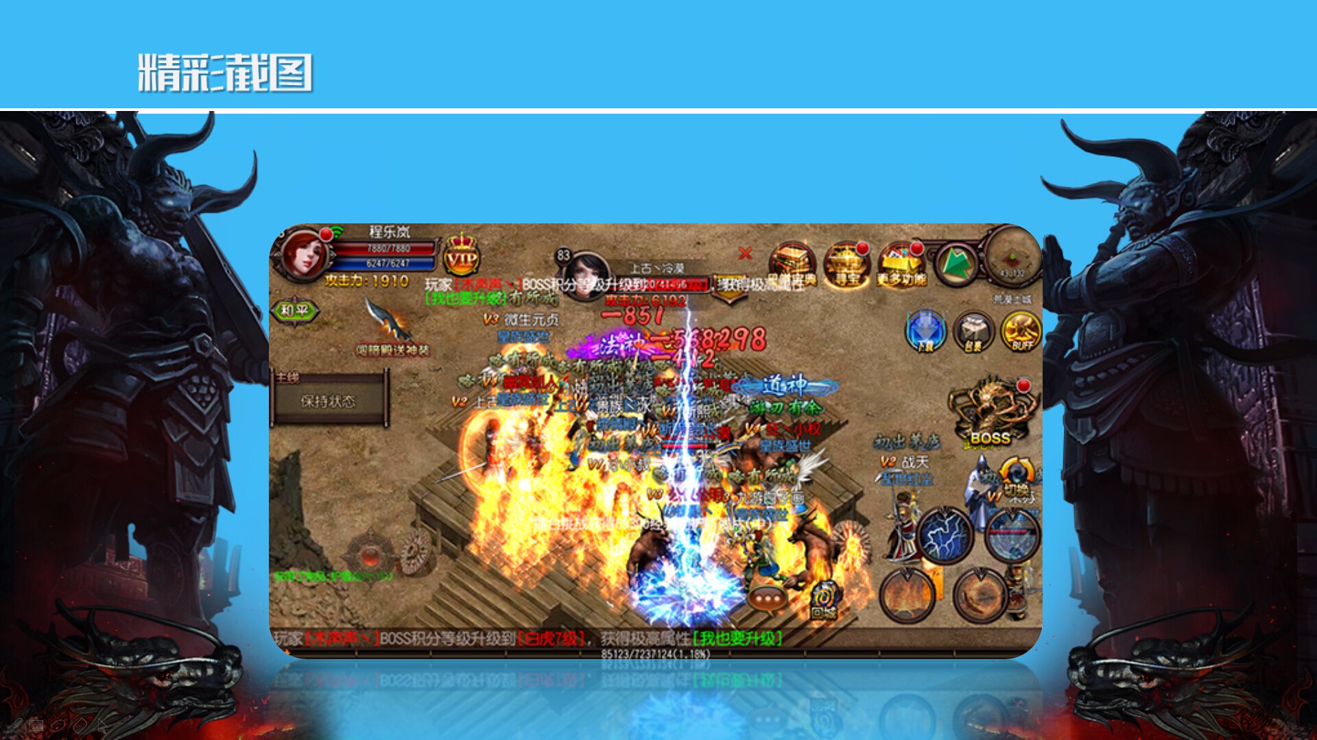 2016年UPDAY厦门站重点产品汇总