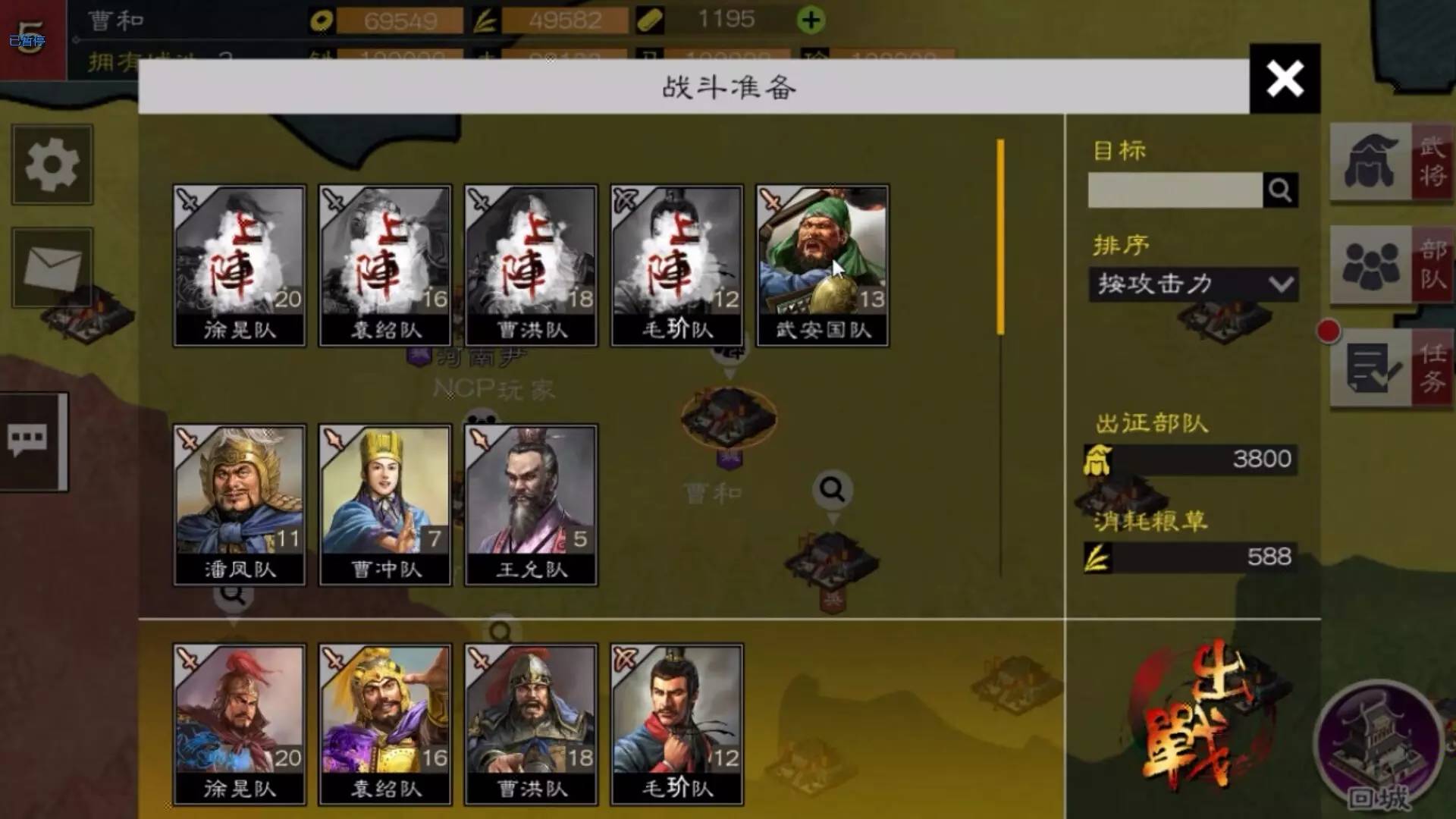 2016年UPDAY厦门站重点产品汇总