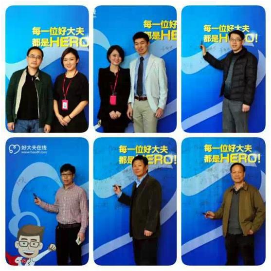 好大夫怎么为医生建立个人品牌 (好大夫和好医生是一个品牌么)