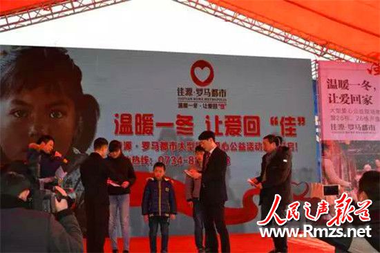 佳源罗马都市最新视频,衡阳佳源罗马都市102平