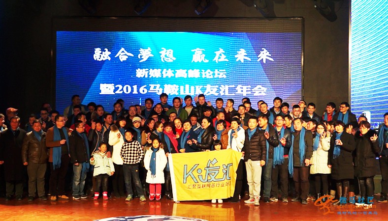 诗城真会玩,汇集媒体大咖们打造了一场不一样的新媒体高峰论坛