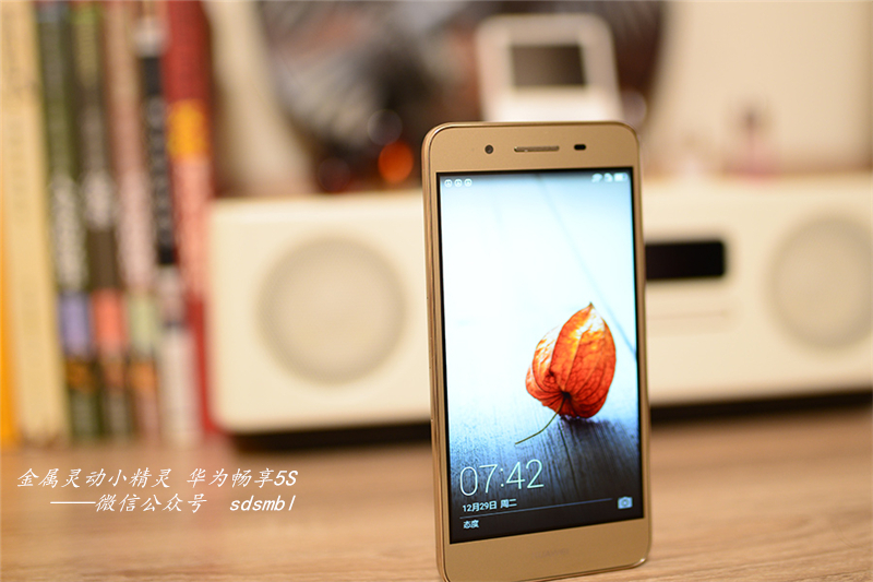 二手华为畅享5s开箱评测,华为畅享5s深度评测