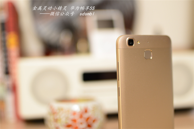 二手华为畅享5s开箱评测,华为畅享5s深度评测