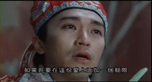 世间始终你好粤港澳,至尊宝为什么爱紫霞而不是白晶晶