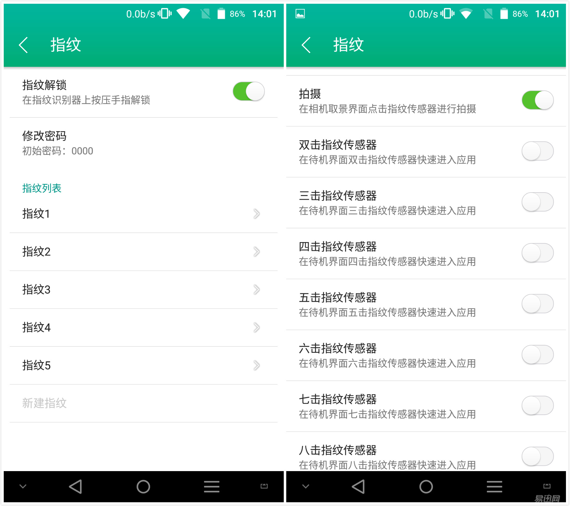做工品质好手机,做工显高级的手机
