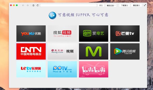 mac5款免费软件,5款精品mac