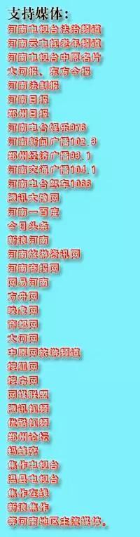 漫天飞雪的暖心旅程：百家媒体海旺弘亚温泉太极养生之旅