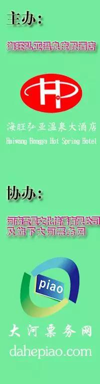 漫天飞雪的暖心旅程：百家媒体海旺弘亚温泉太极养生之旅