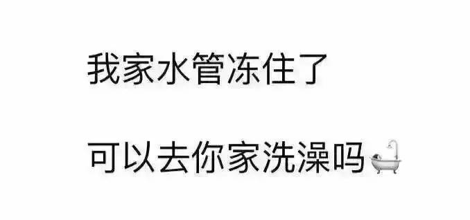 你家水管冻住了?来魔都这9家特色泡汤汗蒸馆约“泡”吧!