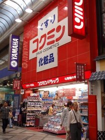 日本必败扫货大全~药妆!春节旅行必备清单!