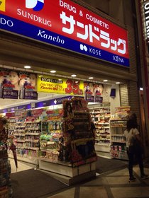 日本必败扫货大全~药妆!春节旅行必备清单!