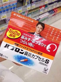 日本必败扫货大全~药妆!春节旅行必备清单!