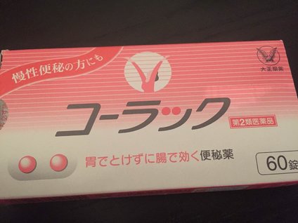 日本必败扫货大全~药妆!春节旅行必备清单!