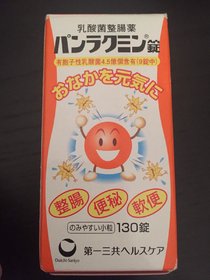 日本必败扫货大全~药妆!春节旅行必备清单!