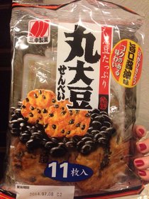 日本必败扫货大全~药妆!春节旅行必备清单!