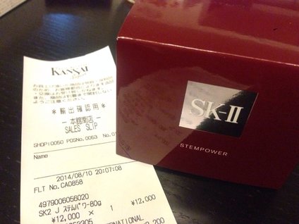 日本必败扫货大全~药妆!春节旅行必备清单!