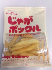 日本必败扫货大全~药妆!春节旅行必备清单!