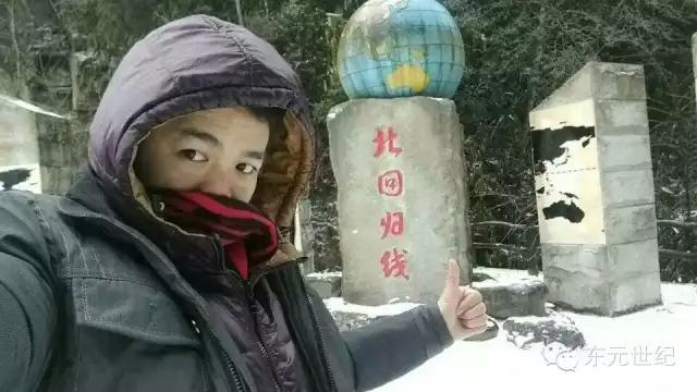 大明山海拔多少米,大明山海拔高