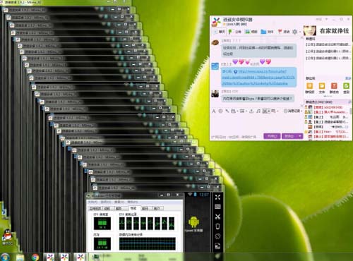 逍遥安卓手游模拟器下载,逍遥手游模拟器