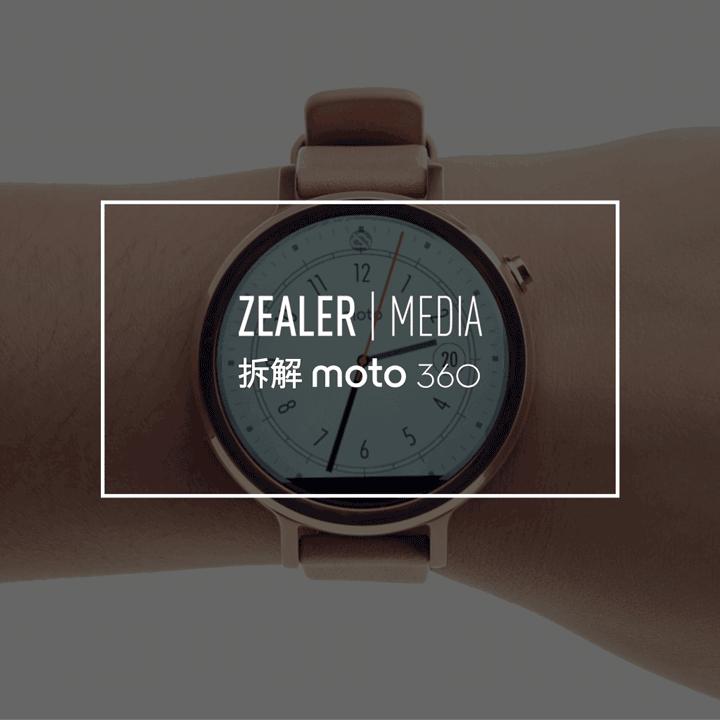 moto360第四代,moto360一代拆解