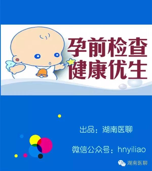 湖南医聊：婆婆送了一份什么春节礼物，让儿媳如此惊讶？