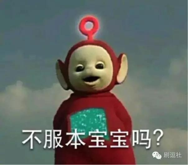 黄子韬表情包意味深长,黄子韬表情包红遍两岸