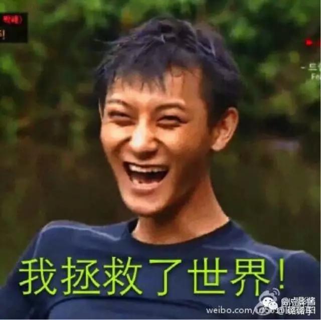 黄子韬表情包意味深长,黄子韬表情包红遍两岸