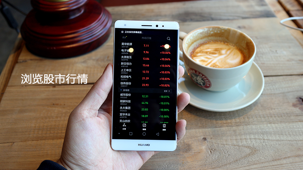 华为mate30如何长截图,华为matexs快速截图