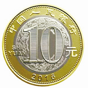 网上没约到猴币?到沈阳中行网点现场换!