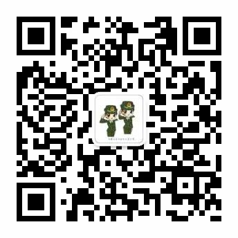 边境通行证到底咋办?边防妹子告诉你!