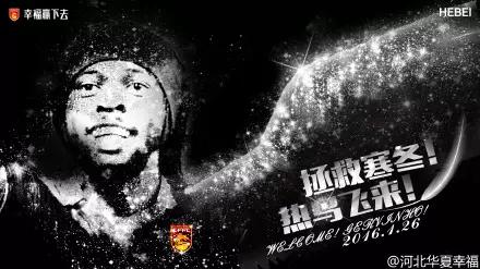 苏宁清一色球迷 (苏宁球迷专列)