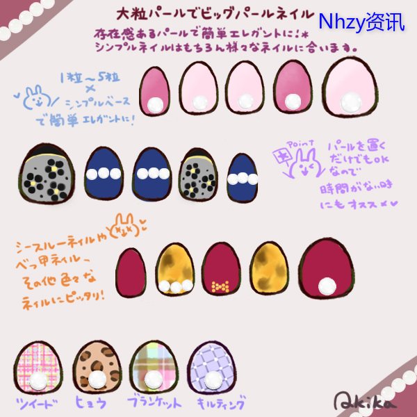 让指甲更健康的方法,让指甲发亮小妙招