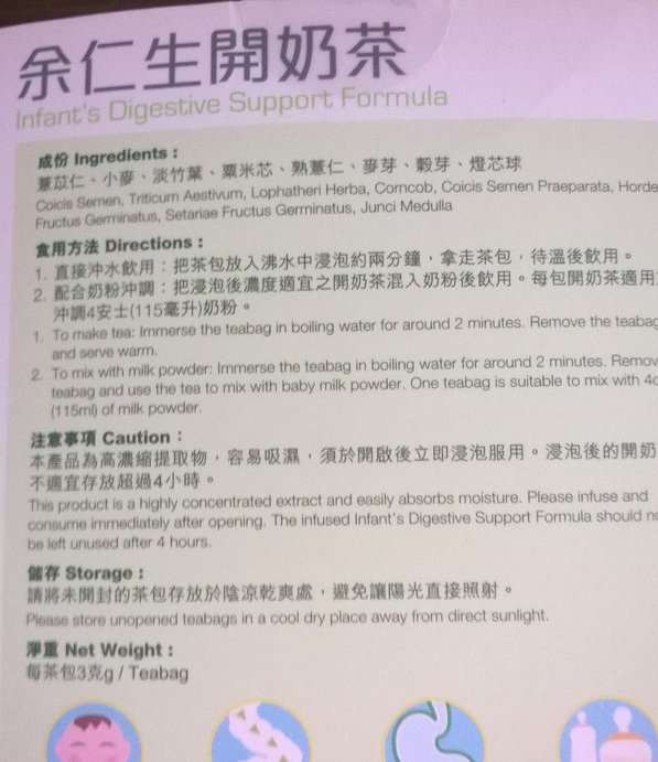 港货宝宝必备物品,小孩必备的港货药