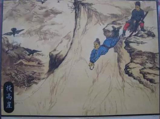 详解中国古代残忍的酷刑大全,古代残忍的三大酷刑