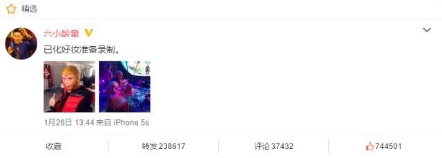 2018年春晚美猴王,18年央视春晚美猴王