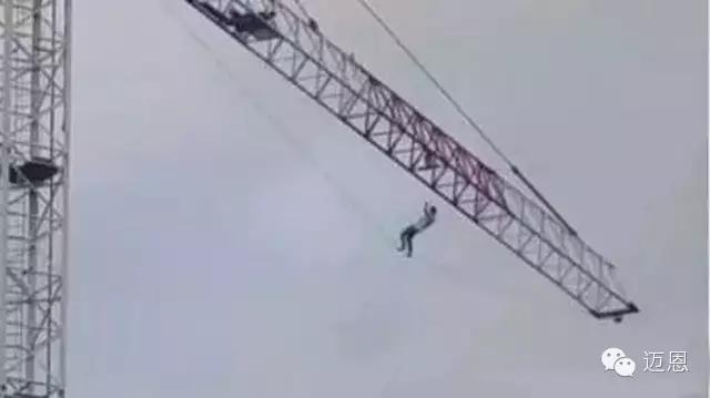 澳洲新闻早知道2016年1月28日星期四